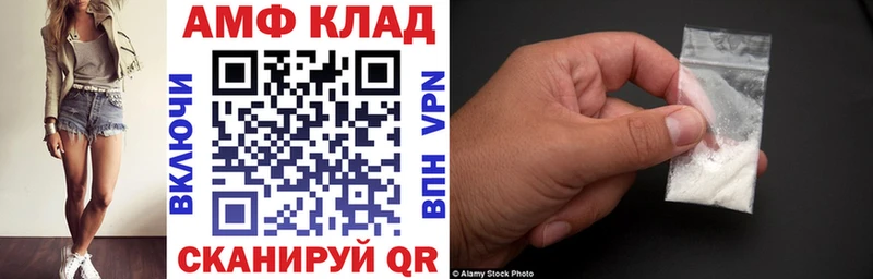 купить наркоту  blacksprut онион  Amphetamine Розовый  Новотитаровская 