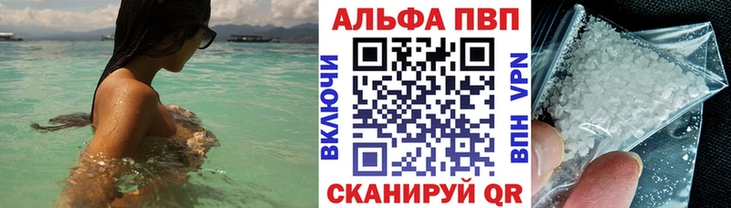 APVP мука где можно купить наркотик omg ТОР Новотитаровская