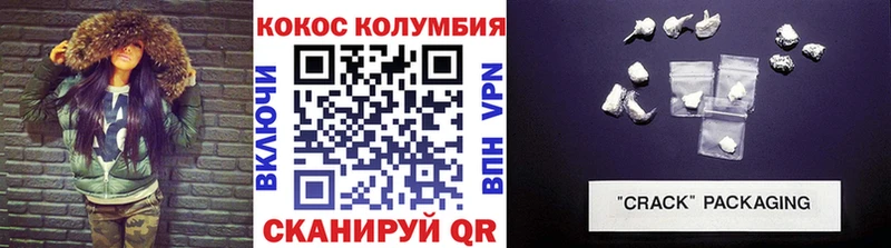 Cocaine 97%  Новотитаровская 