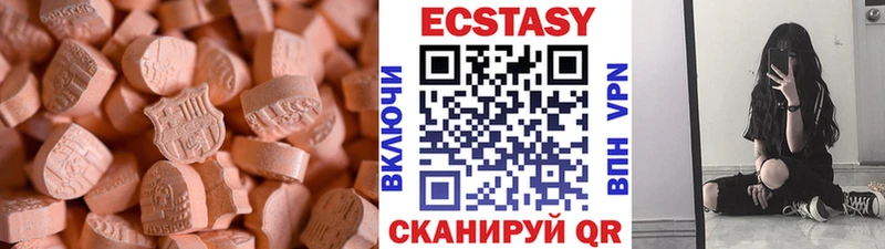 ЭКСТАЗИ Дубай  Новотитаровская 