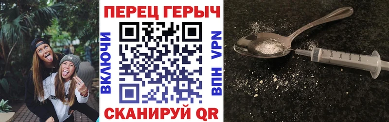 Героин афганец  Новотитаровская 
