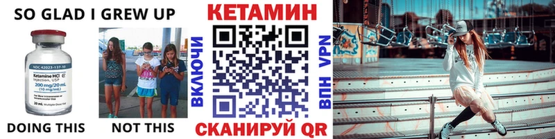 Кетамин VHQ  МЕГА ссылка  Новотитаровская 