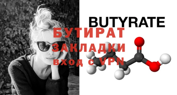 гашишное масло Костерёво