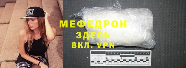 скорость mdpv Лагань