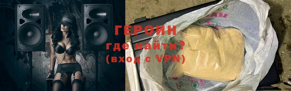 скорость mdpv Лагань