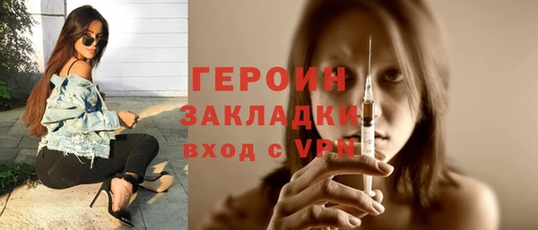 скорость mdpv Лагань
