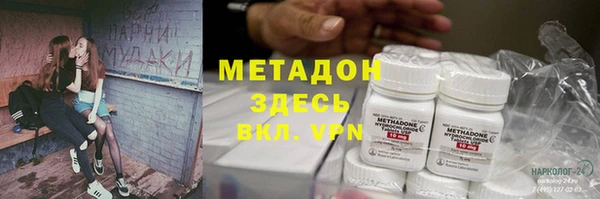 скорость mdpv Лагань