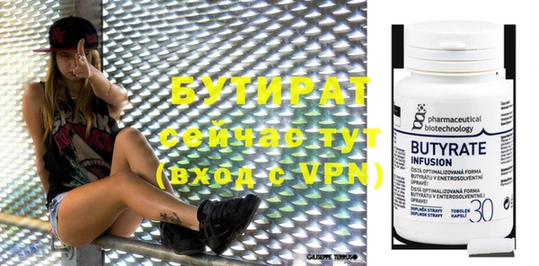 меф Ладушкин