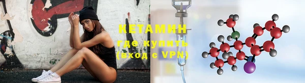скорость mdpv Лагань