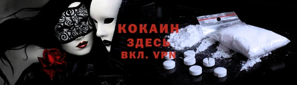 скорость mdpv Лагань