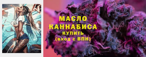 альфа пвп VHQ Куйбышев