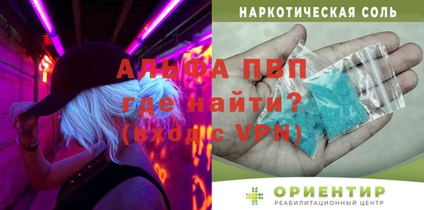 бутират Невельск