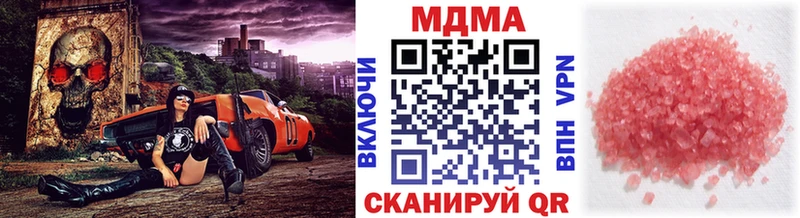 MDMA VHQ  блэк спрут зеркало  Новотитаровская 