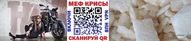 МЯУ-МЯУ кристаллы  hydra ССЫЛКА  Новотитаровская 