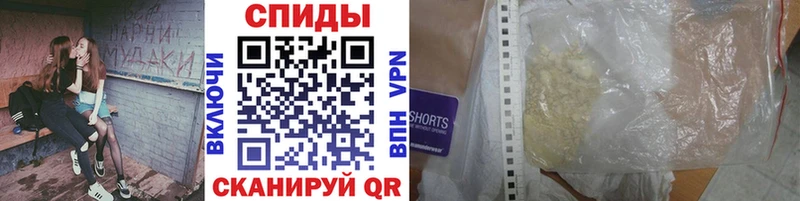 Метамфетамин пудра наркота Новотитаровская
