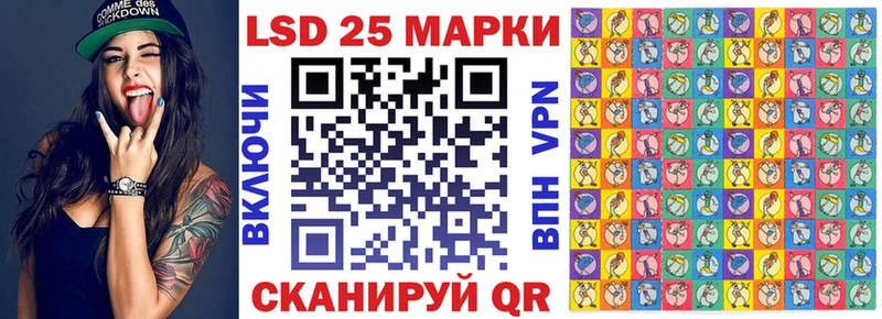 Марки 25I-NBOMe 1,8мг Новотитаровская