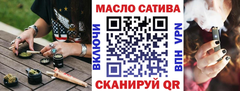 купить закладку  Новотитаровская  ТГК Wax 